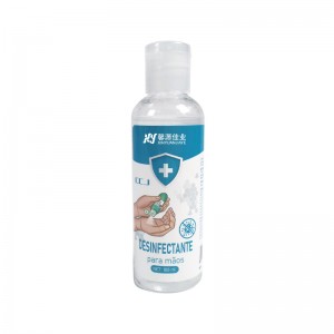 Home Use 75% Alcohol Skin Disinfection Anti bacterial Spray